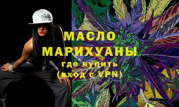 марки nbome Бугульма